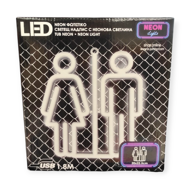 Neon LED lámpa – WC ikon férfi-nő jelzéssel, fehér fény, USB-s