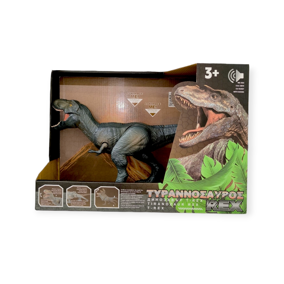 T-Rex dinoszaurusz játék hanggal és mozgó szájjal