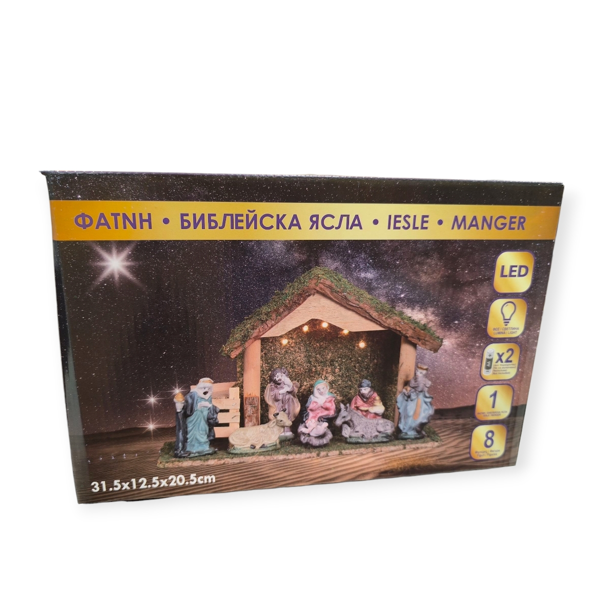 Karácsonyi jászol LED világítással és 9 figurával – Betlehem 31x12,5x20 cm